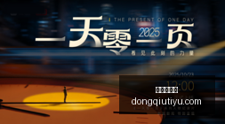 星际争霸,重制版发布,经典游戏回,懂球帝体育官网,懂球帝体育App,懂球帝体育下载,懂球帝体育比分直播,懂球帝体育资讯