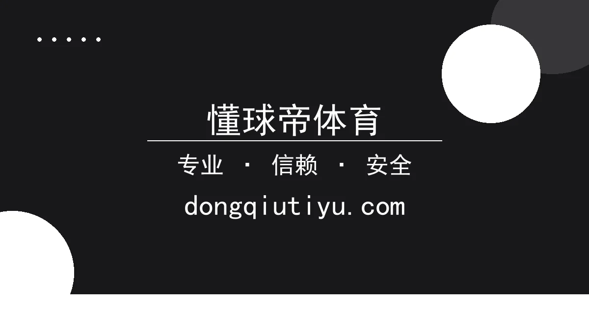 懂球帝体育 - 《银翼杀手2099》宣布开拍，剧组与导演阵容引发热议 配图1
