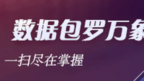 姚明官宣乔尔杰维奇留任，备战亚预赛全攻略