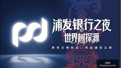 意外：伯利曾努力促成罗加盟切尔西，图赫尔坚决抵制